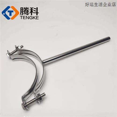反应釜设备配件反应釜夹具开口反应器固定夹颈部夹柱形固定夹