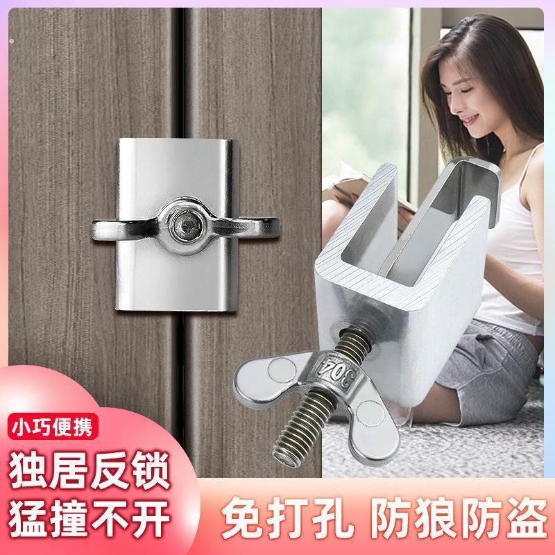 阻门器便携式家用酒店顶门器安全女生防盗抵门器出租屋门锁档门塞