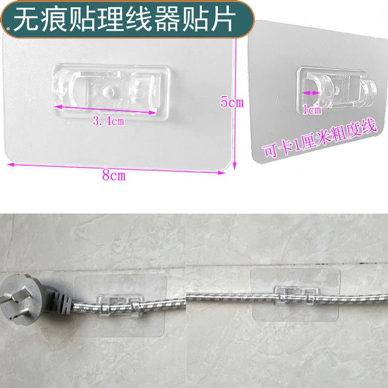 理线器电线固定器免神器布线线钉排线墙走网路线卡子插卡扣收纳线