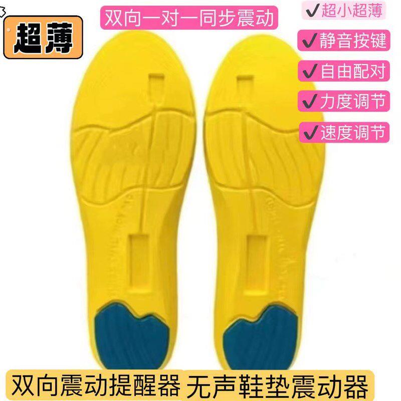 双向震动感测器盲人提示器无声交流传递讯号提醒手按双方同步接收