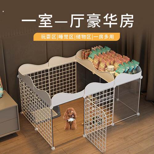 宠物狗狗围栏家用屋狗窝室内小型犬泰迪栅栏隔离门带厕所区狗笼子