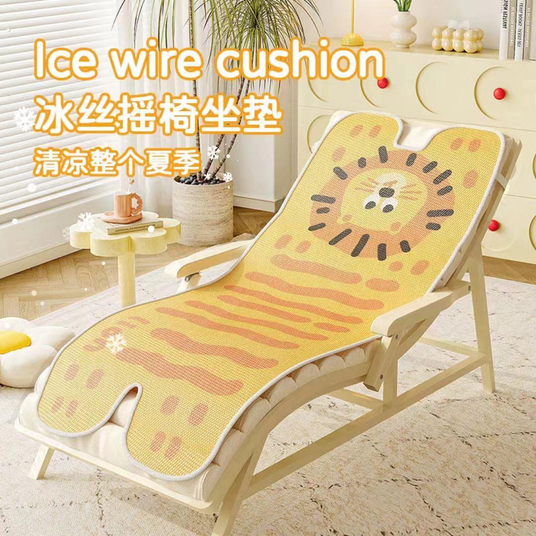 冰丝椅垫客厅沙发摇摇椅坐垫清爽透气防滑躺椅垫办公室午休靠椅垫