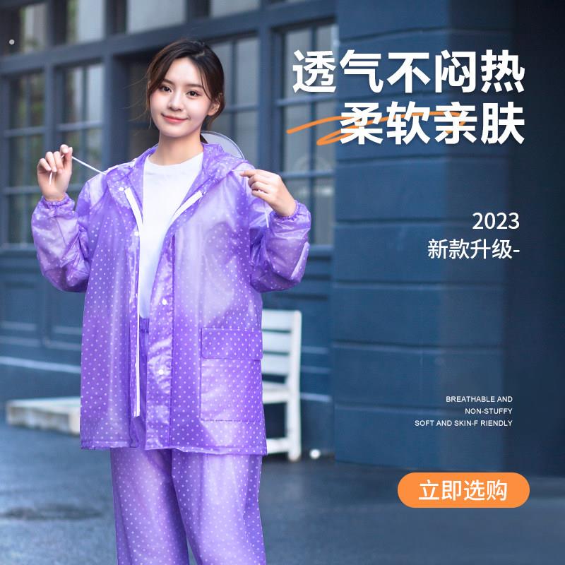 雨衣女款雨裤套装男透明全身防暴雨外卖骑手电动摩托车分体防雨服