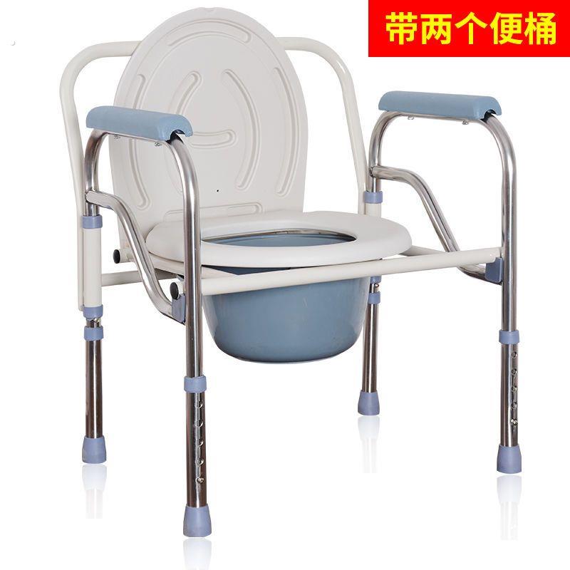 老人坐便器病人坐厕椅身心障碍人士座便椅子马桶凳子家用可移动折