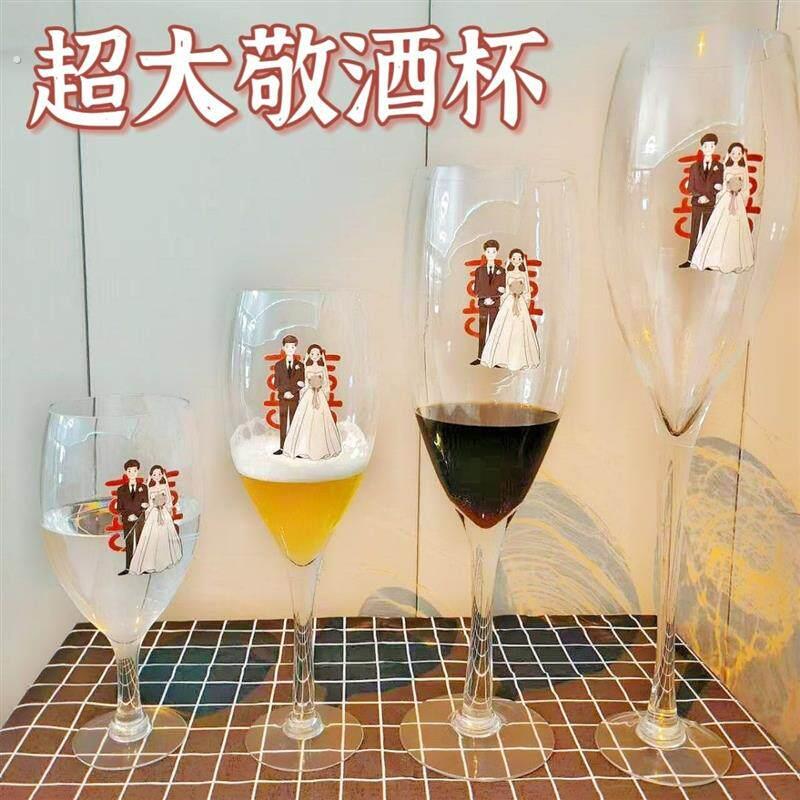 特大号超大酒杯创意巨大巨大敬酒杯高脚杯英雄杯结婚搞怪氛围礼物