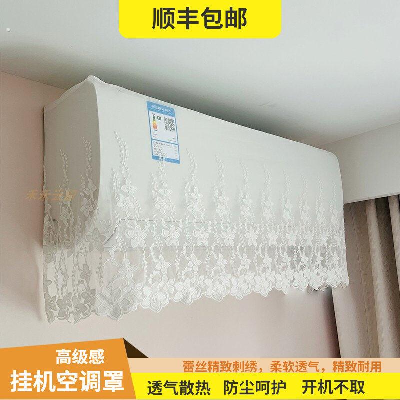 2025新款空调当风罩当空调神器挡风防直吹档风帘坐月子婴儿防风板