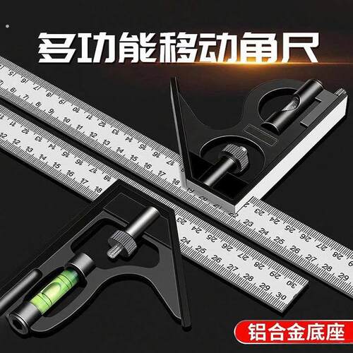 不锈钢角尺水平直角尺90度测量拐尺木工尺多功能角度尺钢尺