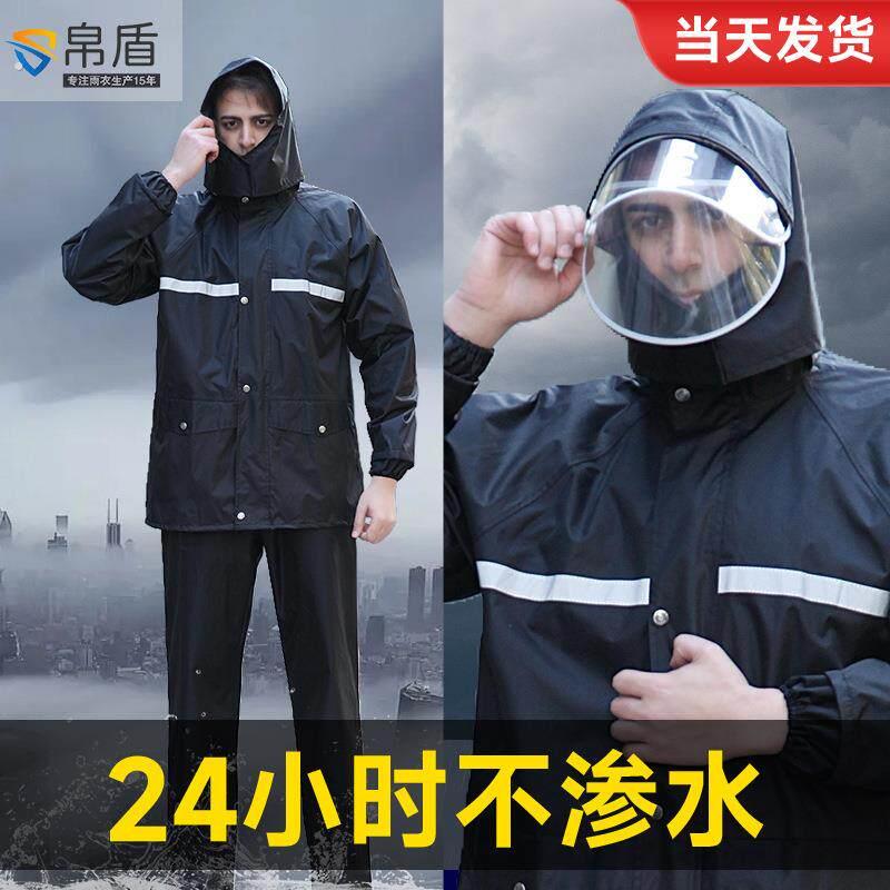 雨衣雨裤套装全身防暴雨男女骑行双层反光电动车户外分体雨衣骑行