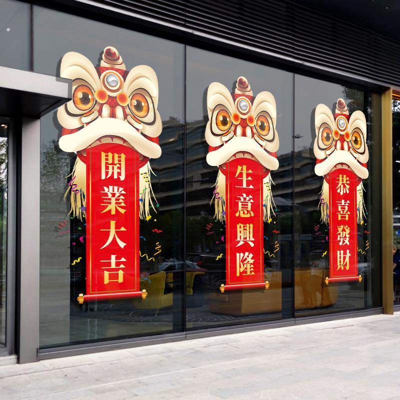 新店开业大吉气氛布置装饰品开张活动氛围场景美容院服装店铺门口