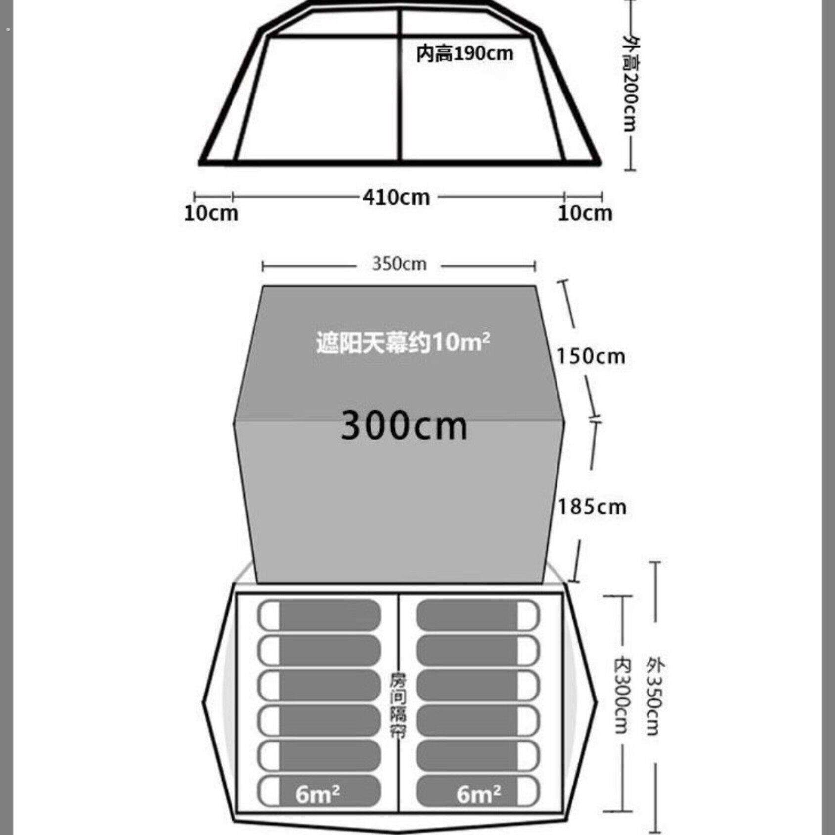 免搭二室一厅帐篷屋脊13户外露营帐篷双层加厚两室一厅防雨防晒全
