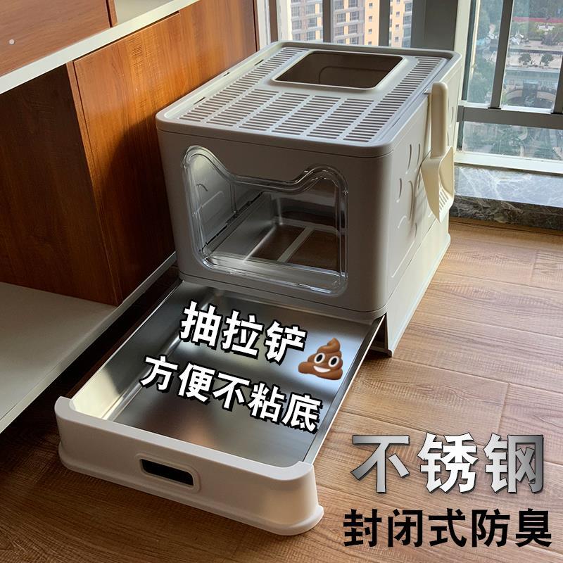 不锈钢猫砂盆抽屉式防臭全封闭巨型超大猫砂盆不锈钢抽屉防外溅猫