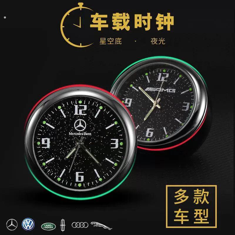 汽车车载时钟星空夜光钟表车内用电子表仪表台时间表石英表随意贴
