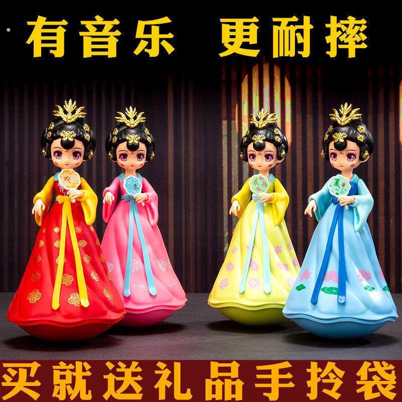 西安大唐音乐不倒翁小姐姐陕西旅游纪念品伴手礼摆件女孩生日礼物