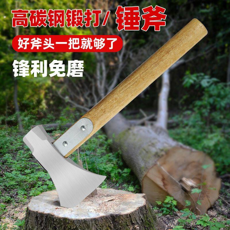 锤斧头劈柴神器锻打家用户外砍树大精钢斧小开山斧子专用