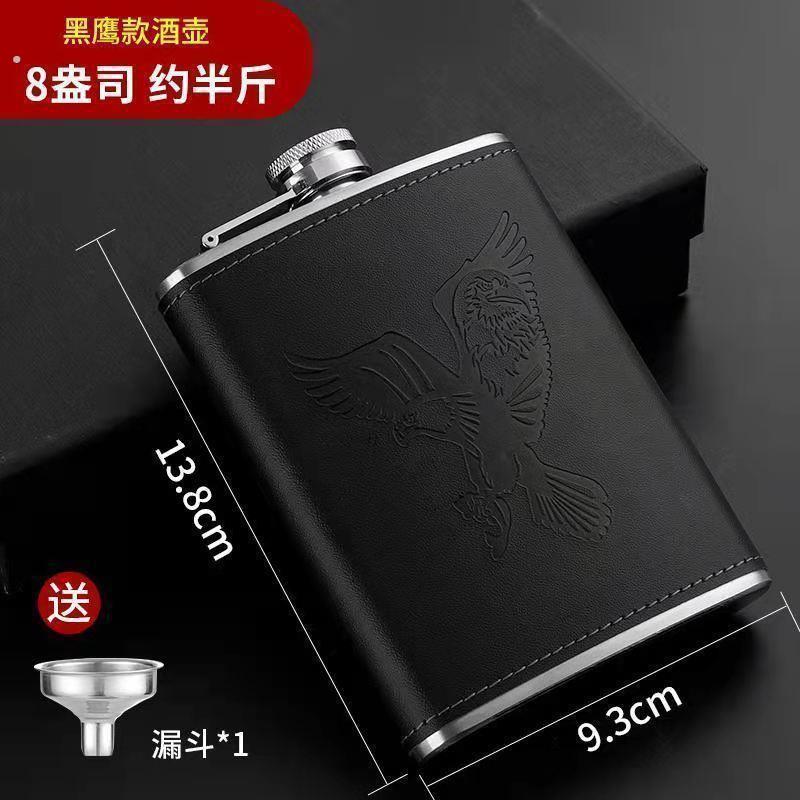 俄罗斯小酒壶不锈钢彷古304加厚约半斤户外随身可携式高档家用酒