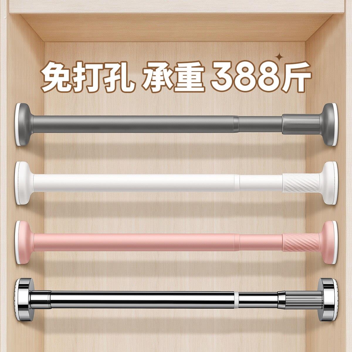 衣柜挂衣杆杆伸缩杆免打孔晾衣衣衣架挂杆柜子固定横杆衣柜内撑杆