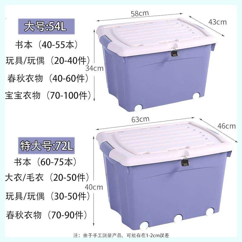 带锁的收纳箱生大家盒用储物柜学宿号舍密码锁整5807//58理可上锁
