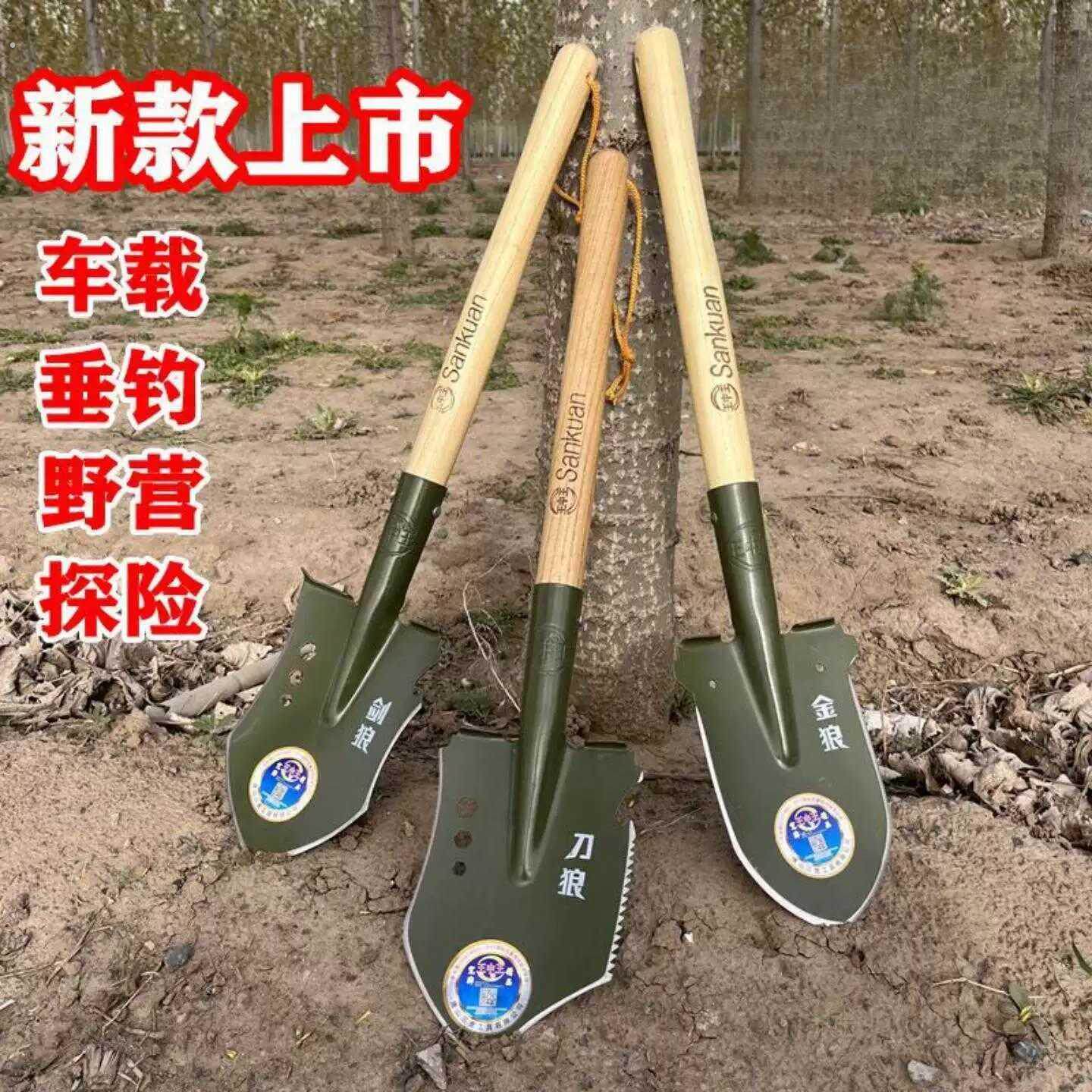 王中王新款户外铲锰钢加厚铁锹小号便携工兵铲子垂钓工具防身车载