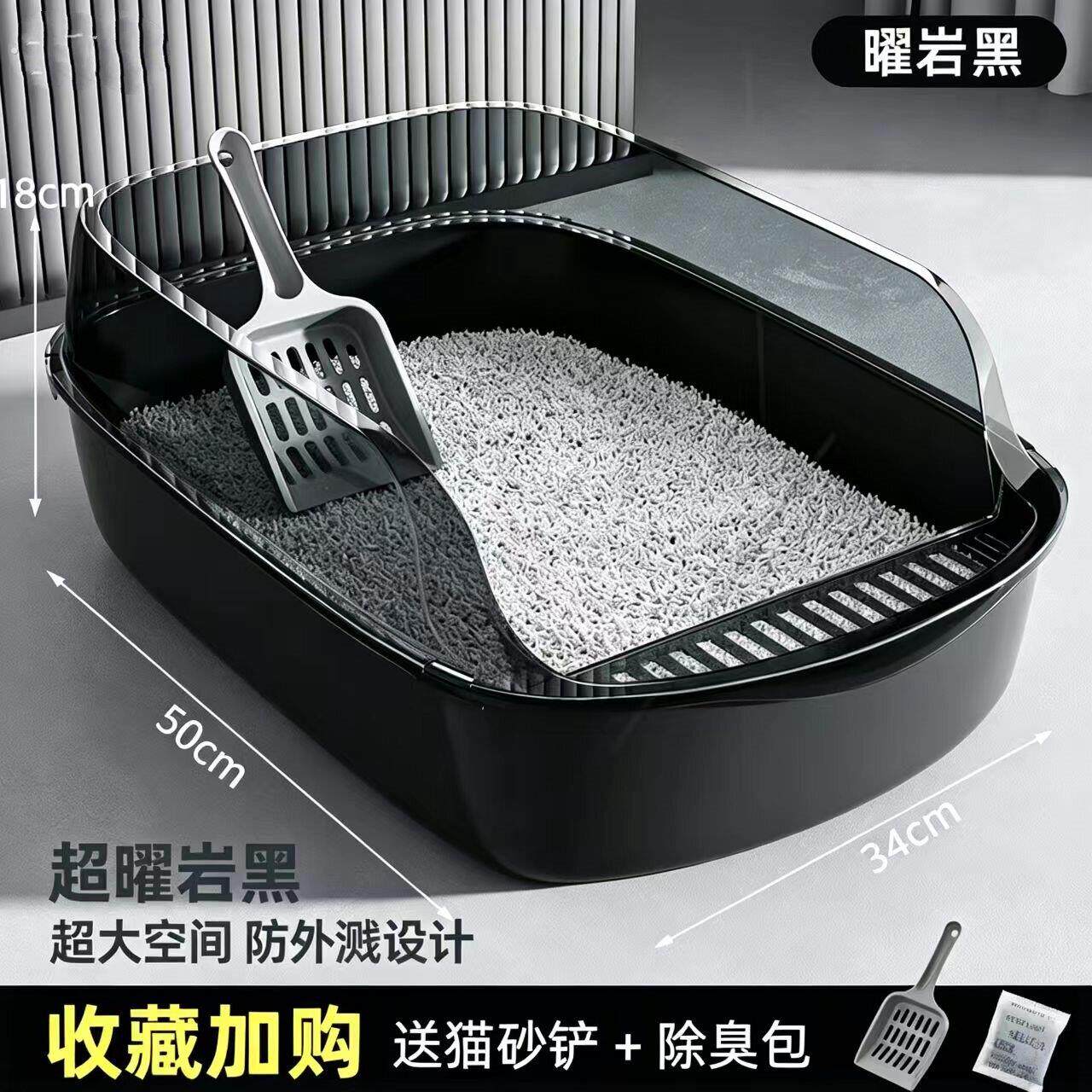 猫砂盆自动清理超大号半封闭式猫厕所防带砂特小号幼猫屎盆猫咪
