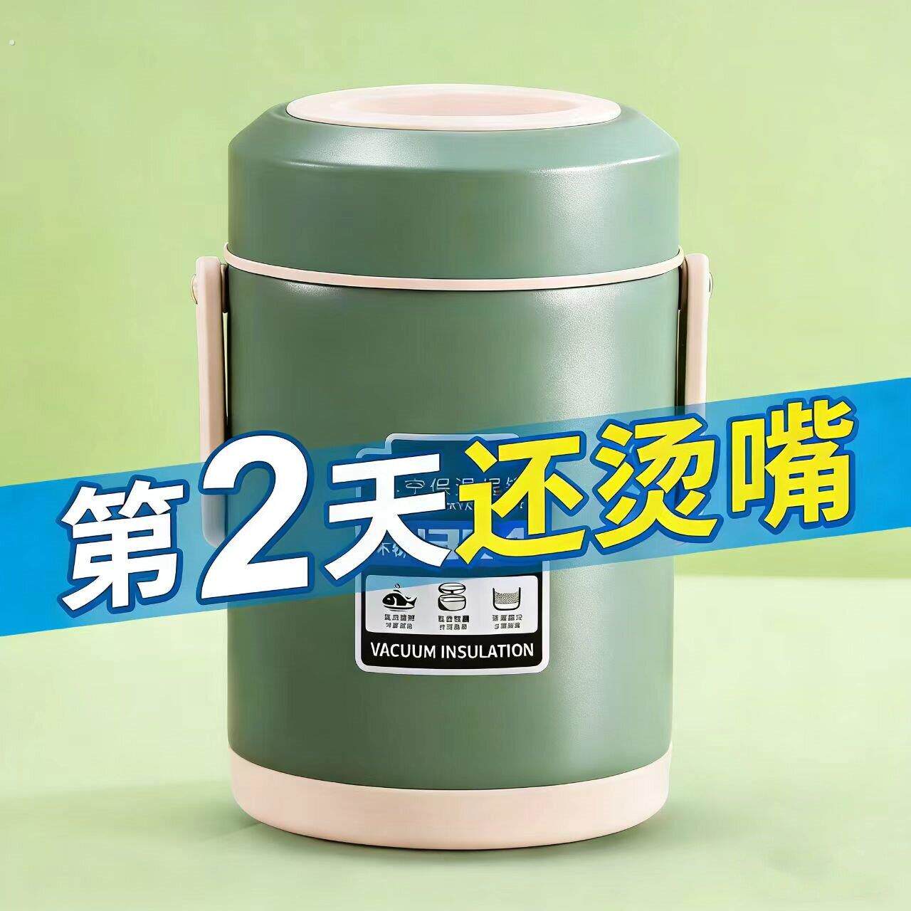 72小时长效保温饭桶饭盒多层大容量上班族提桶汤壶24小时超长保温
