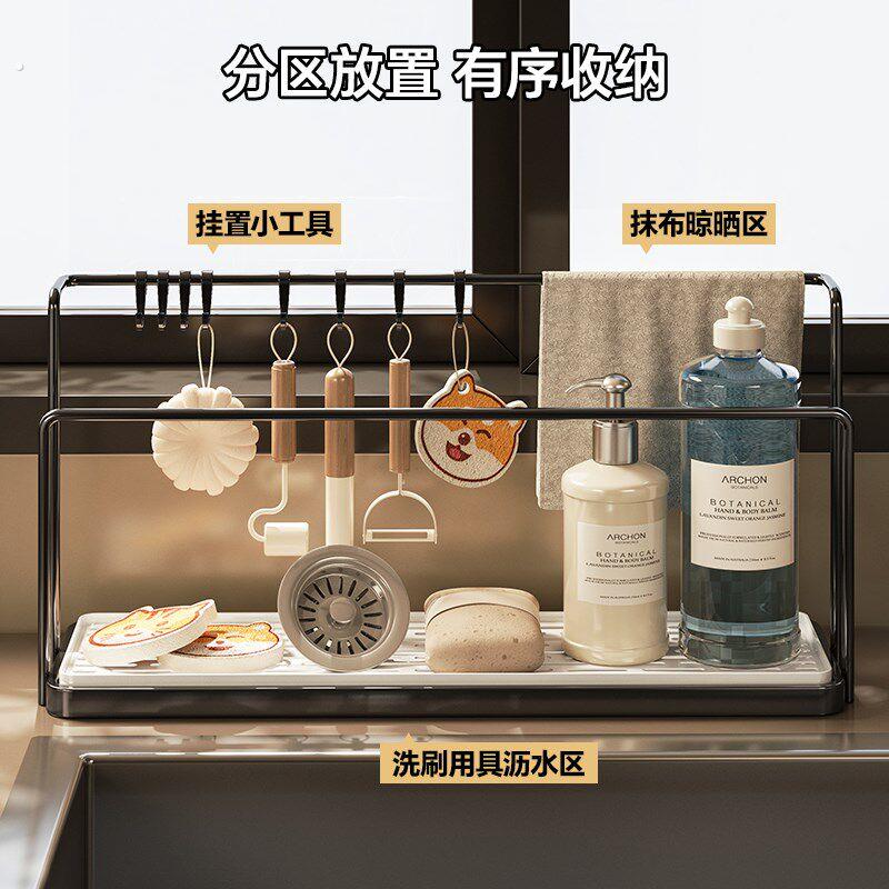 抹布架厨房沥水架窗台多功能置物架桌面家用洗碗海绵水槽收纳层架
