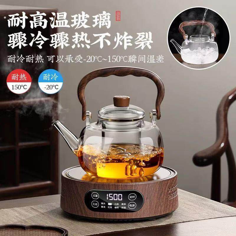 煮茶提梁茶壶加厚玻璃家用泡茶蒸煮电陶炉耐高温水壶2025新款