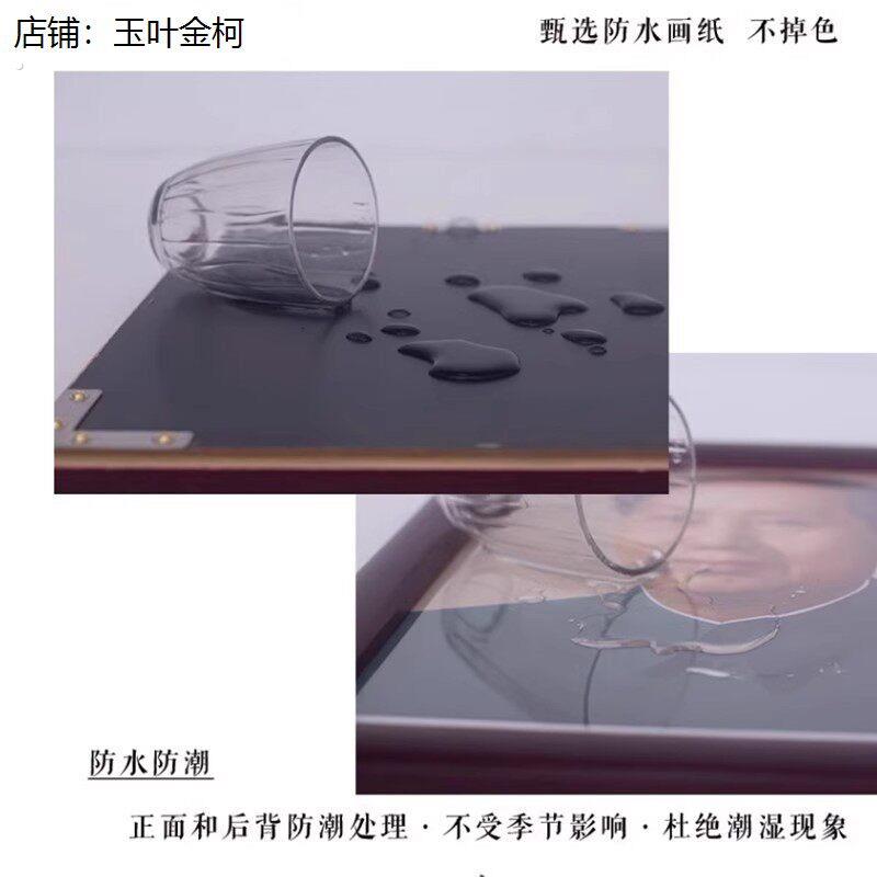 毛王挂件像席墙画东挂画像中堂挂相装饰油画住宅席墙面海报东墙画