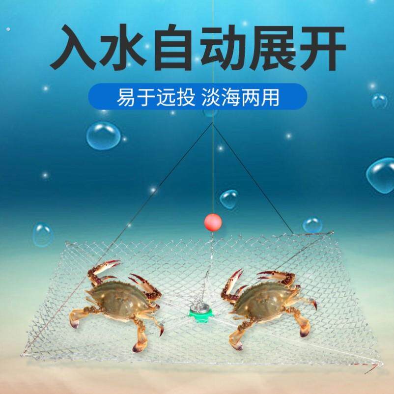 钓螃蟹神器专用钩螃蟹笼垂钓饵料网兜套钓大闸蟹钓蟹网捕蟹海钓