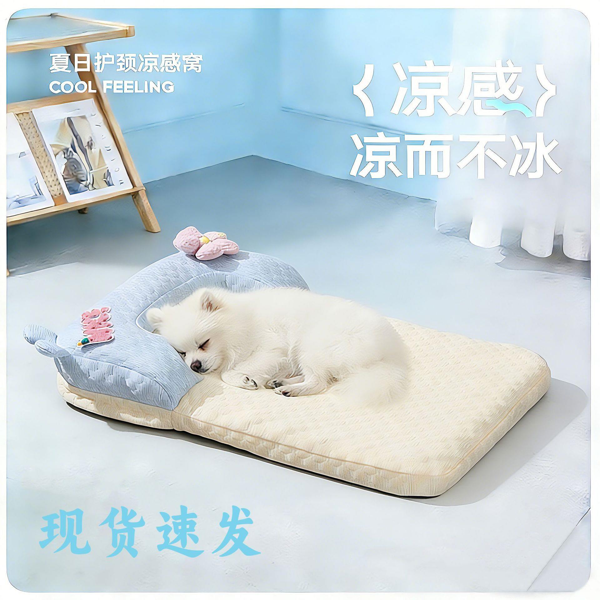 新款夏季宠物冰垫靠枕狗狗垫子猫咪凉窝冰豆豆四季凉席可拆洗