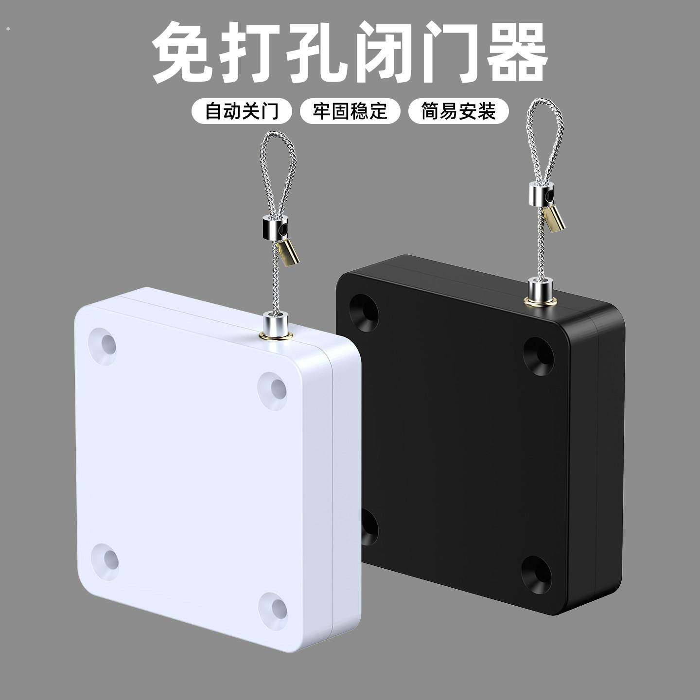 免打孔家用闭门器缓冲关门铁拉门闭合推移推拉隐藏式自动关门神器
