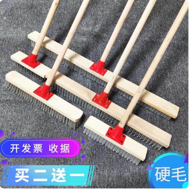 扫地毯专用扫把硬毛刷超硬耐用长柄工业清洁地板刷厨房卫生间浴室