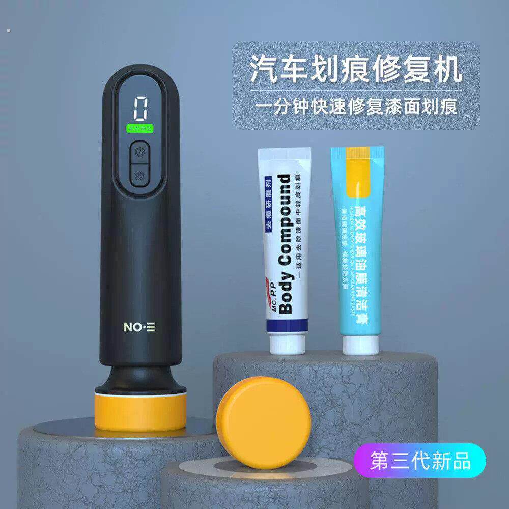 汽车抛光机打蜡神器车家用小型美容封釉划痕修复打磨一体机抛光盘