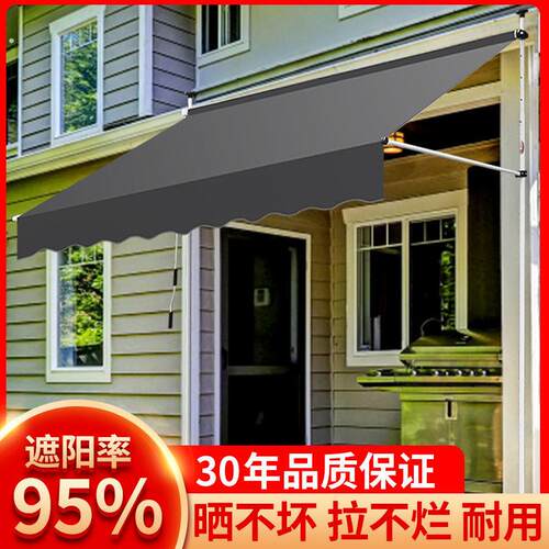 农村屋簷雨棚直立遮阳篷折叠伸缩商铺手摇雨搭阳台庭院家用防晒蓬