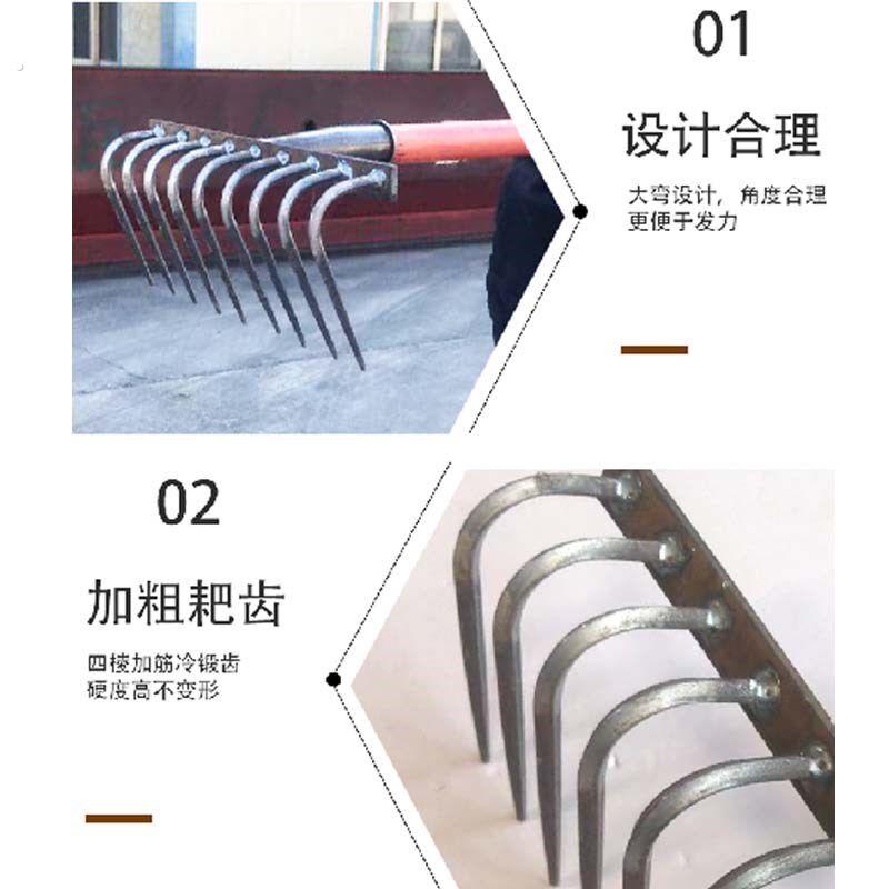 耙子多用松土平地工具搂草园艺耙耙子刨地农功能九齿钉铁扒草农具