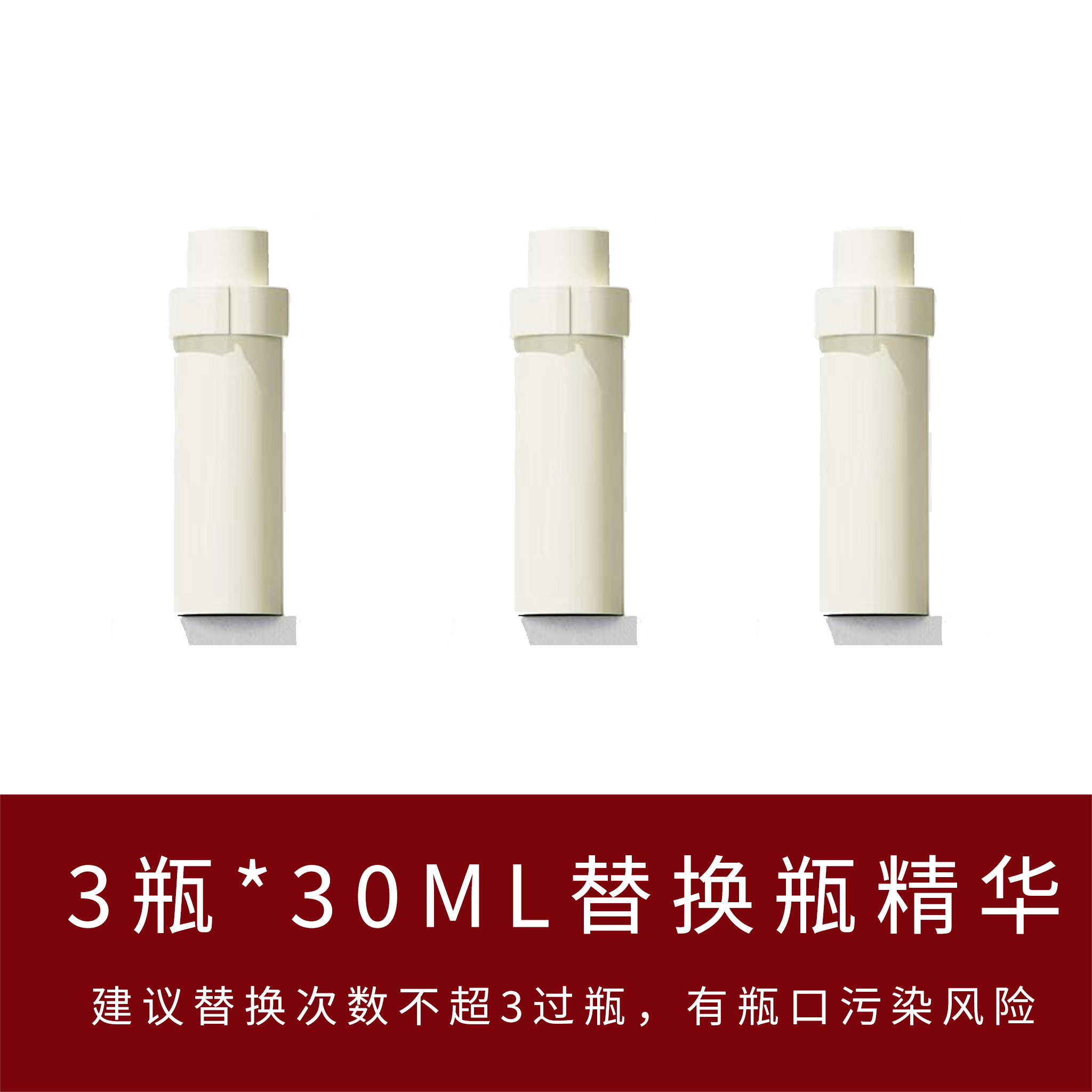 敏感肌美白祛斑用初寻