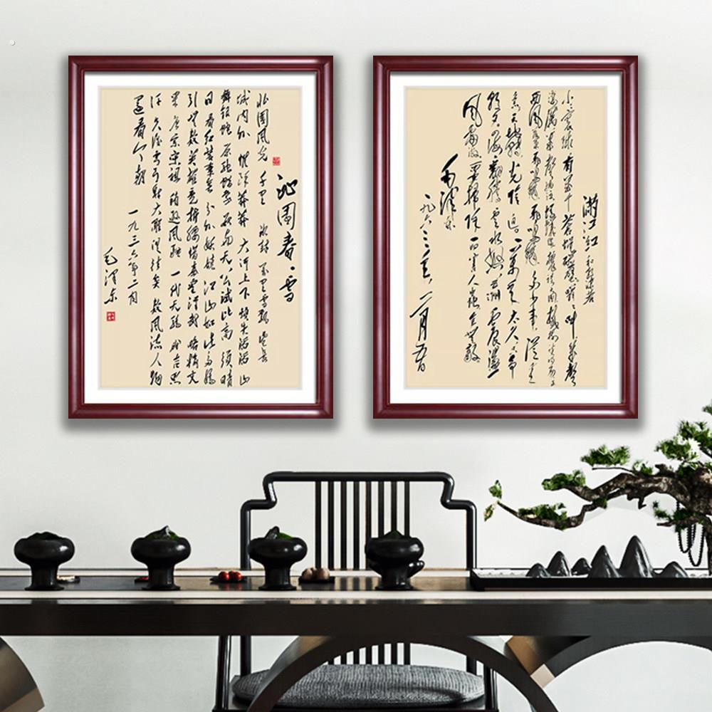 电视柜泽饰气景人面教桌入户三联堂青相新式毛席像墙画厅堂注择框