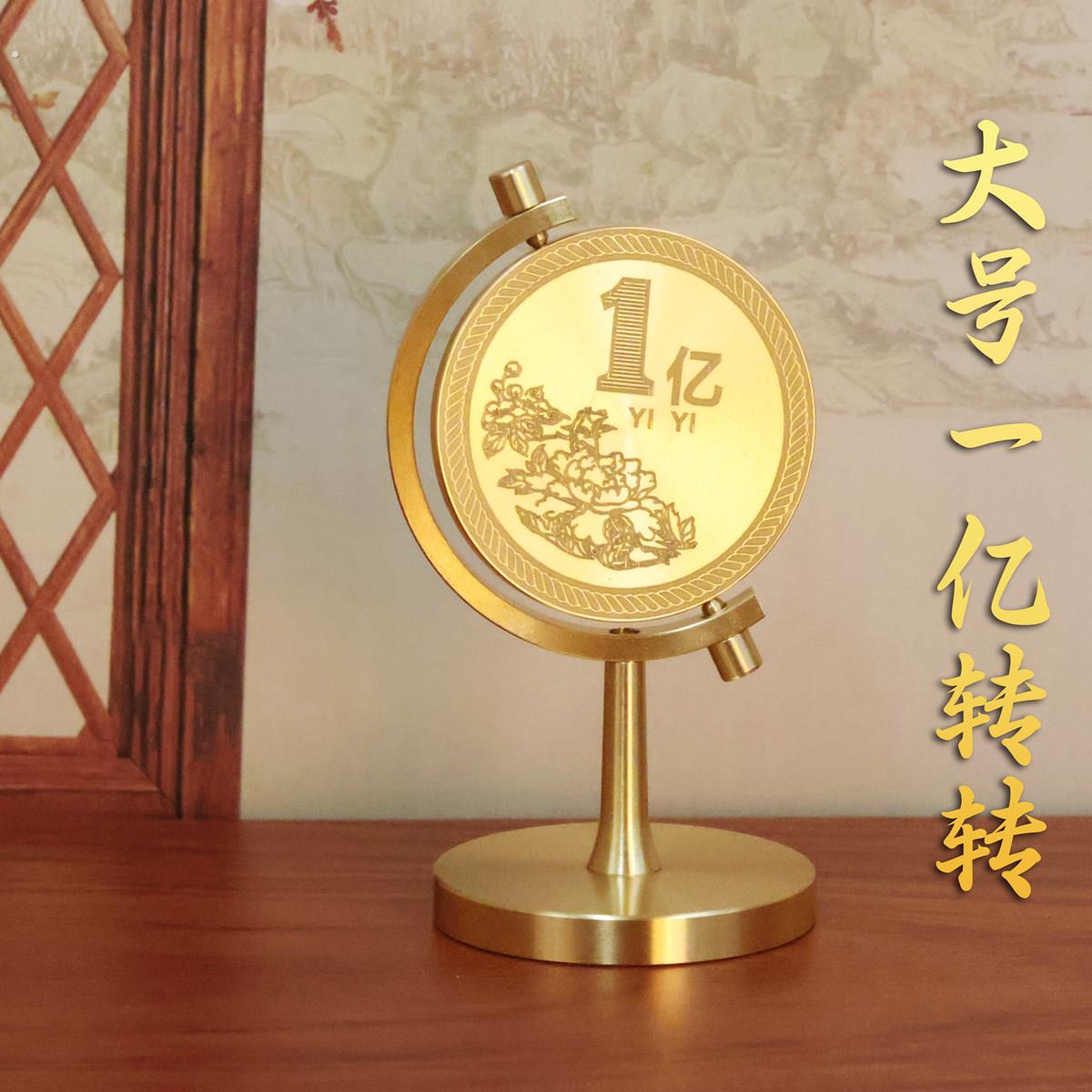 一亿小目标黄铜摆件铜旋转我要赚1个亿办公室休闲手把饰品摆件