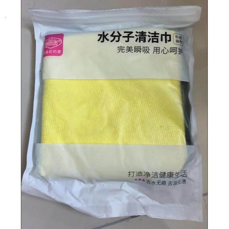 丽尔家水分子清洁巾玻璃抹布厨房清洁巾无痕擦拭手机屏幕液晶眼镜