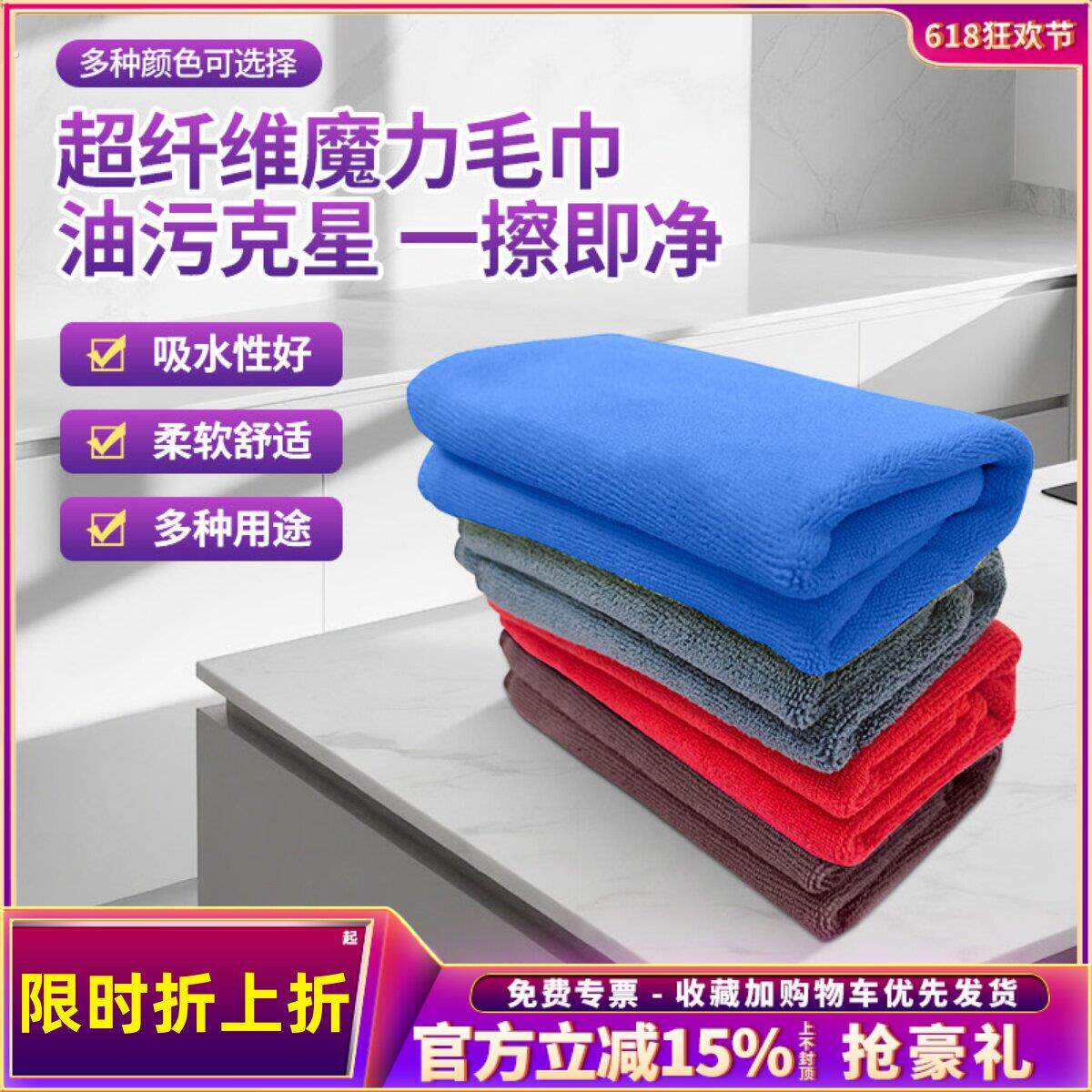 洗车擦车专用毛巾吸水不掉毛加厚超细纤维小方巾保洁大号清洁抹布