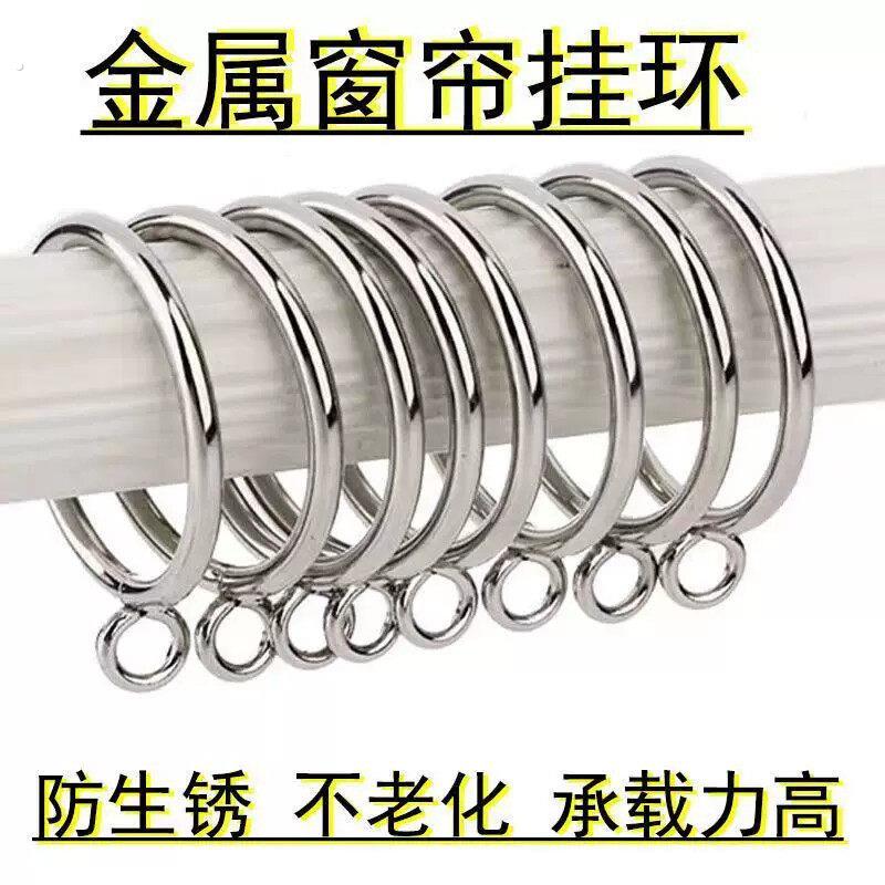 窗帘滑动挂钩窗帘配件大全窗帘轨道挂环老式罗马杆圈环通用钩子
