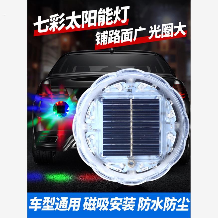 爆闪灯大货车用闪光灯强磁铁安全示宽灯尾灯汽车防追尾太阳能警示