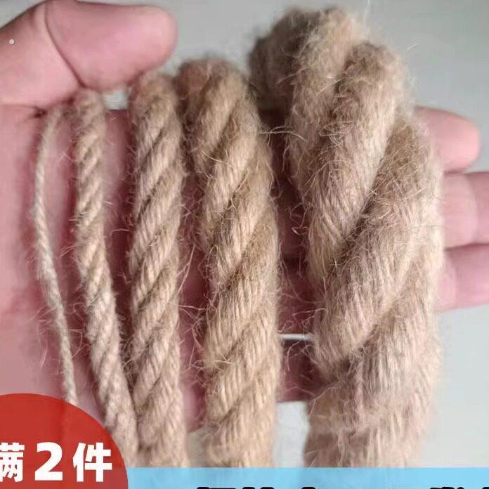 超粗绳子承重捆绑绳轮胎茶几装饰水管老式粗麻绳猫咪秋千手工材料