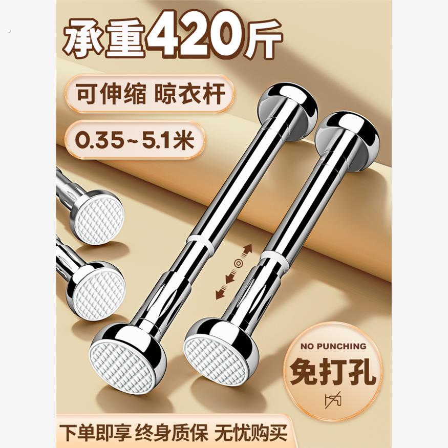 衣杆窗帘杆衣柜化妆室支撑挂衣杆晾衣架升收缩浴帘杆免打孔伸缩晾