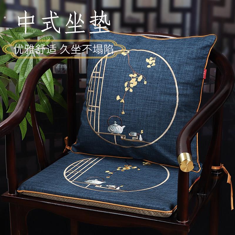 中式红木椅刺绣椅垫 防滑可拆洗亚麻材质 餐椅坐垫抱枕组合