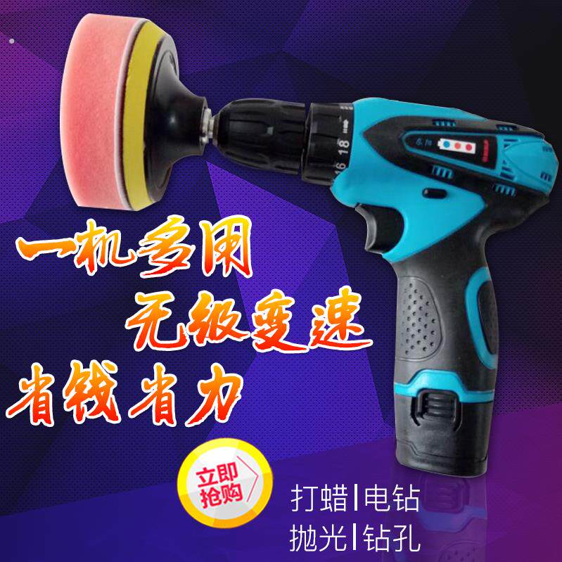 无线汽车打蜡机抛光机充电家用车用海绵小型电动美容工具锂电调速