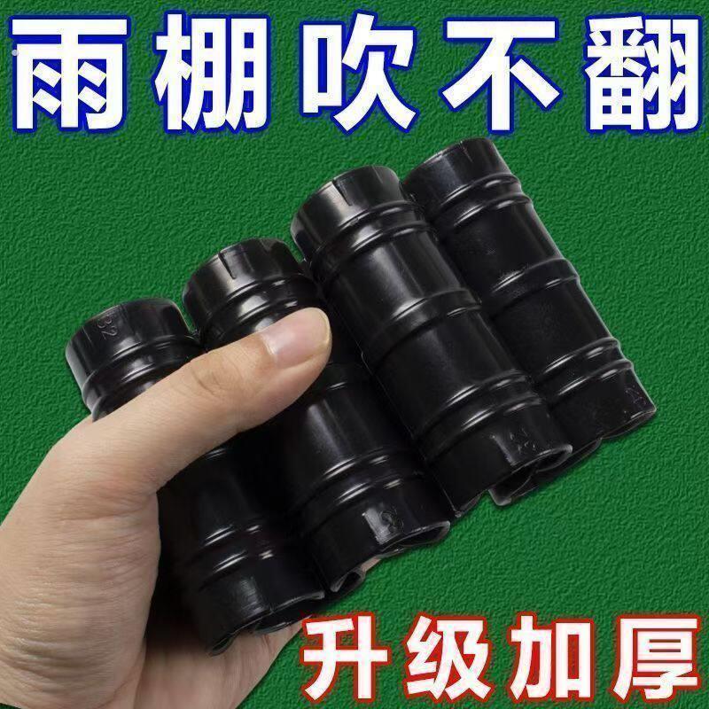三轮车篷布固定器雨棚固定卡子耐用电动三车卡扣防风固定