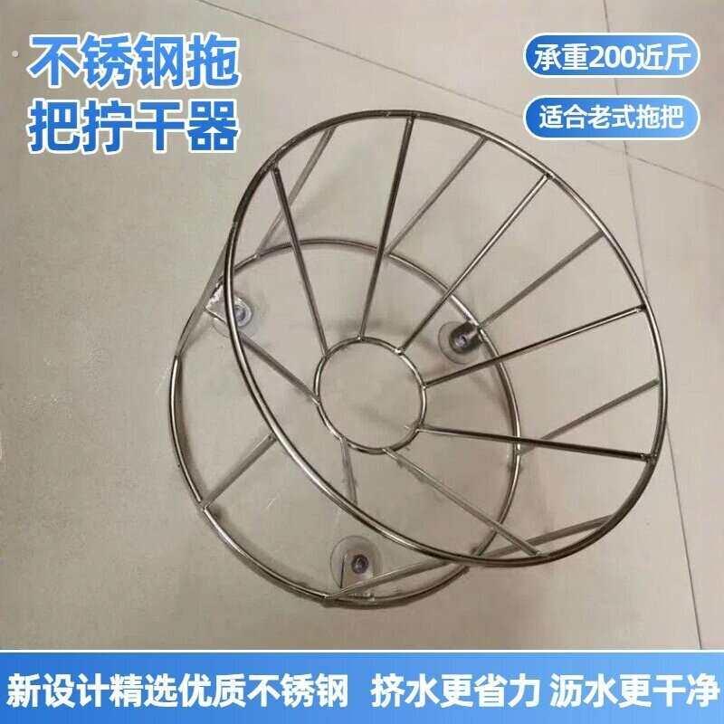拖把挤水神器拧干布墩布沥水器老式脱水器拧拖把神器挤水甩干圆桶