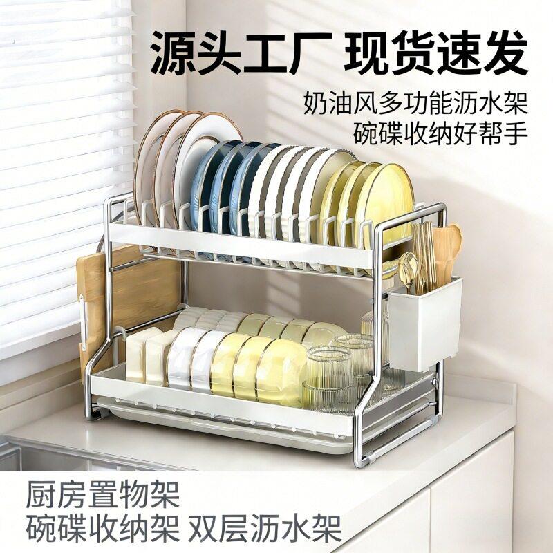 厨房碗架沥水架置物架家用碗柜台面多功能放碗盘碗筷子碗碟收纳架
