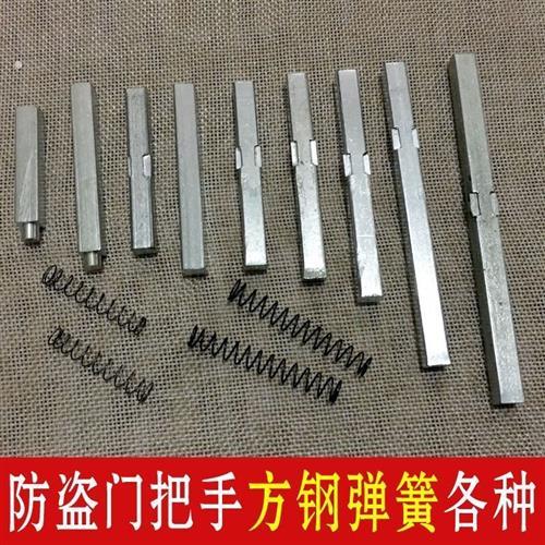 防盗门锁配件方钢机械门锁大门锁配件 方钢弹簧 把手锁体超连结杆