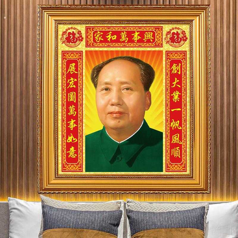 墙画摆件挂件摆台挂相像贴席客厅中堂玄关东像墙画住宅主卧带框画